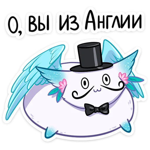 Sticker from the "Минто" sticker pack