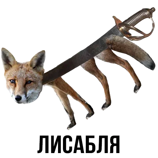 Sticker from the "Шлакоблокунь и друзья" sticker pack