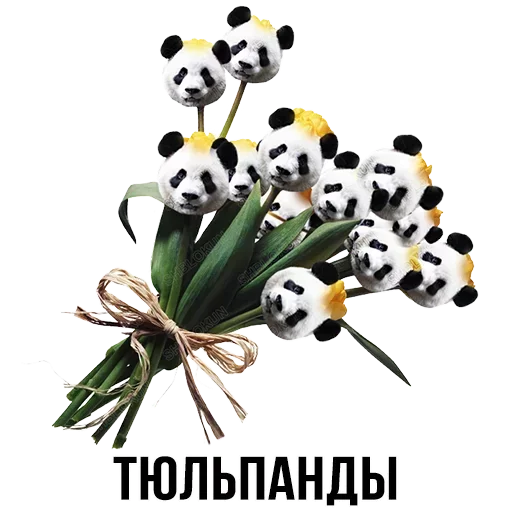 Sticker from the "Шлакоблокунь и друзья" sticker pack