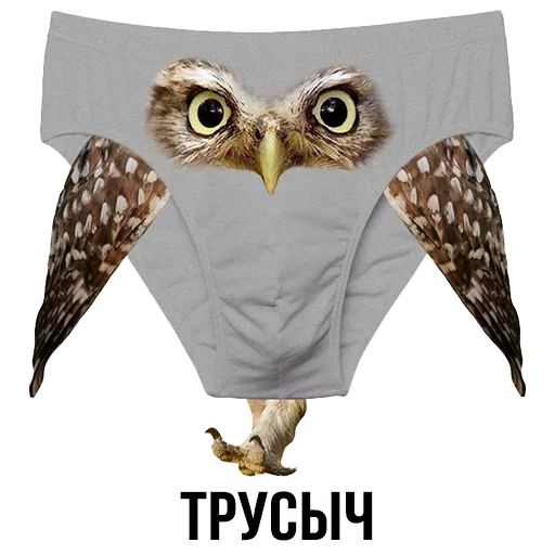 Sticker from the "Шлакоблокунь и друзья" sticker pack