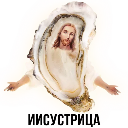 Sticker from the "Шлакоблокунь и друзья" sticker pack