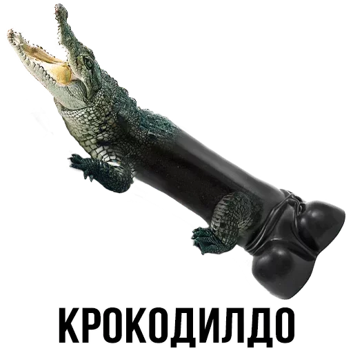 Sticker from the "Шлакоблокунь и друзья" sticker pack