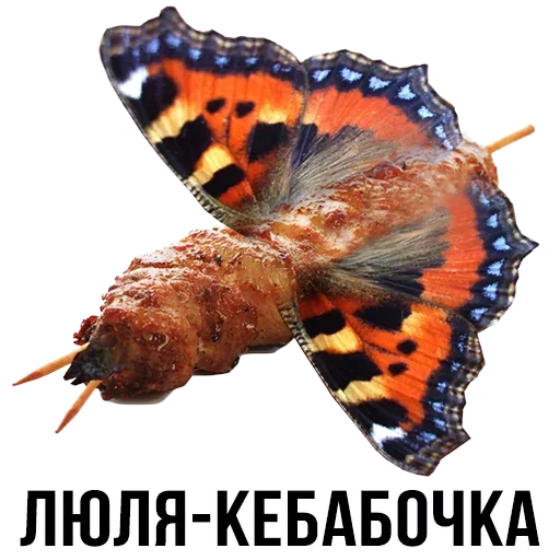 Sticker from the "Шлакоблокунь и друзья" sticker pack