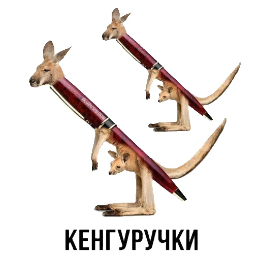 Sticker from the "Шлакоблокунь и друзья" sticker pack