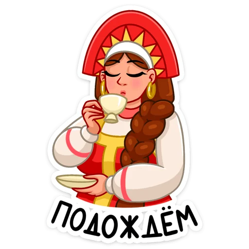 Sticker from the "Варвара" sticker pack