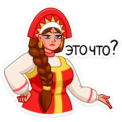 Sticker from the "Варвара" sticker pack