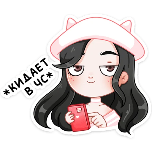 Sticker from the "Ёнми" sticker pack