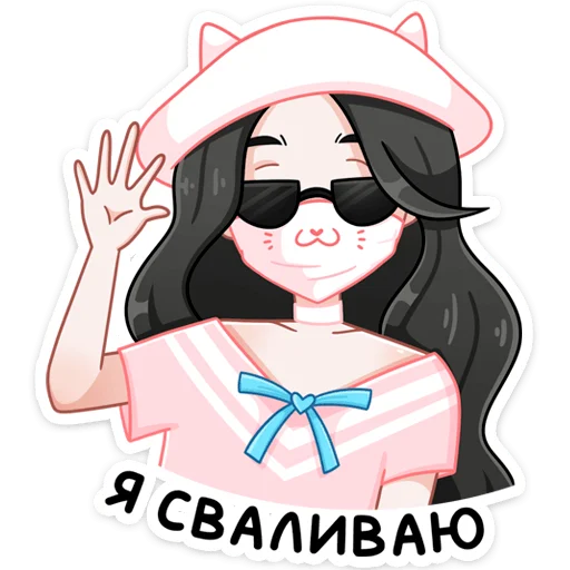 Sticker from the "Ёнми" sticker pack