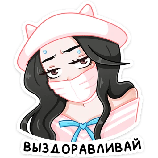 Sticker from the "Ёнми" sticker pack