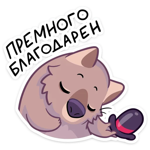 Sticker from the "Шуга" sticker pack