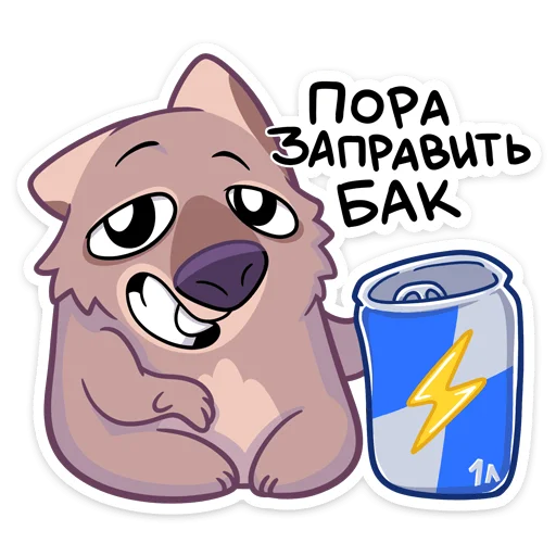 Sticker from the "Шуга" sticker pack