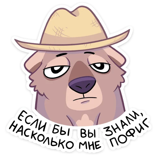 Sticker from the "Шуга" sticker pack