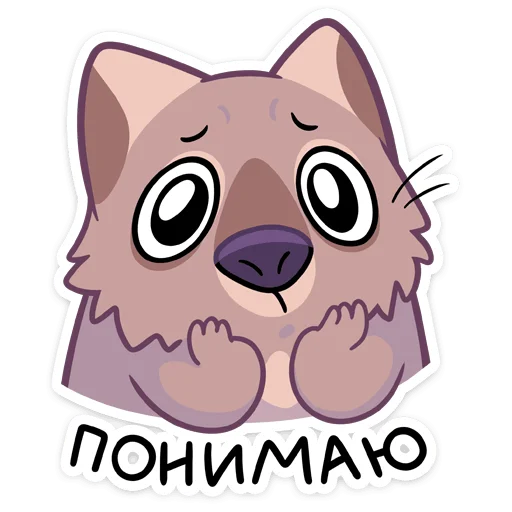 Sticker from the "Шуга" sticker pack