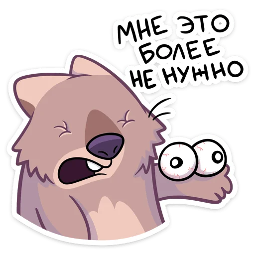 Sticker from the "Шуга" sticker pack