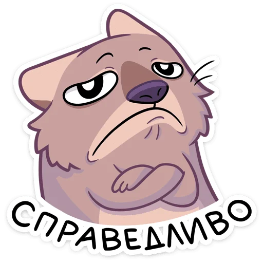 Sticker from the "Шуга" sticker pack