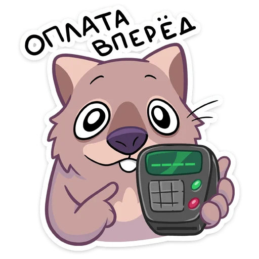 Sticker from the "Шуга" sticker pack