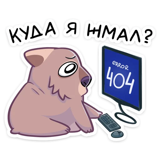 Sticker from the "Шуга" sticker pack