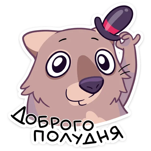 Sticker from the "Шуга" sticker pack