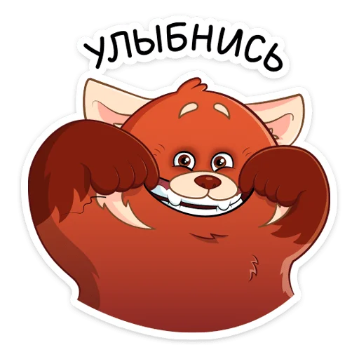 Sticker from the "Я краснею" sticker pack