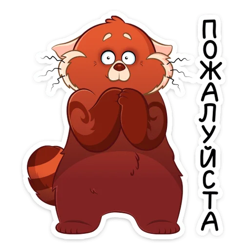 Sticker from the "Я краснею" sticker pack