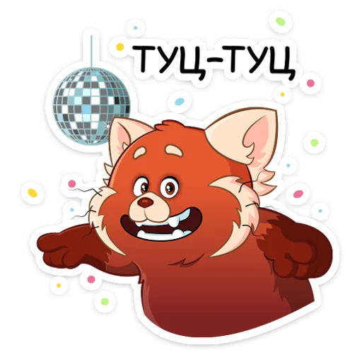 Sticker from the "Я краснею" sticker pack