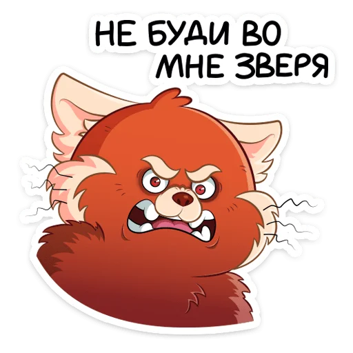 Sticker from the "Я краснею" sticker pack