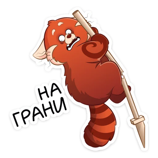 Sticker from the "Я краснею" sticker pack