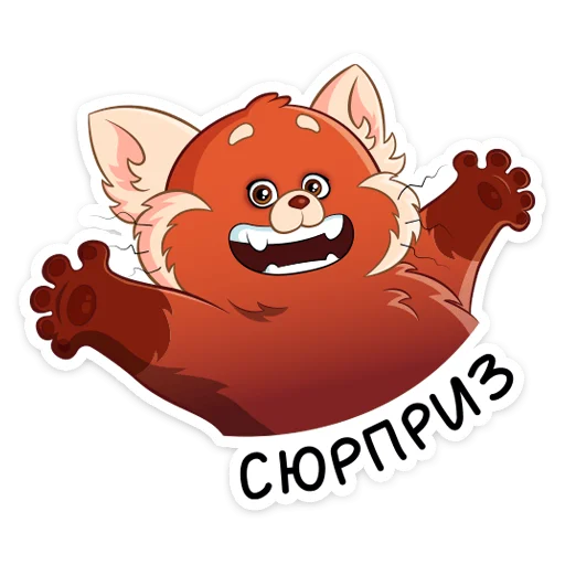 Sticker from the "Я краснею" sticker pack