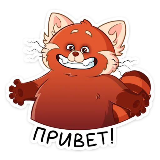 Sticker Я краснею