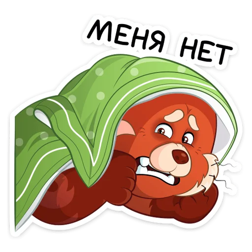 Sticker from the "Я краснею" sticker pack