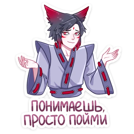 Sticker from the "Тёмный Хидэ" sticker pack