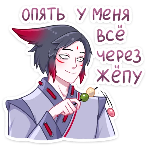 Sticker from the "Тёмный Хидэ" sticker pack