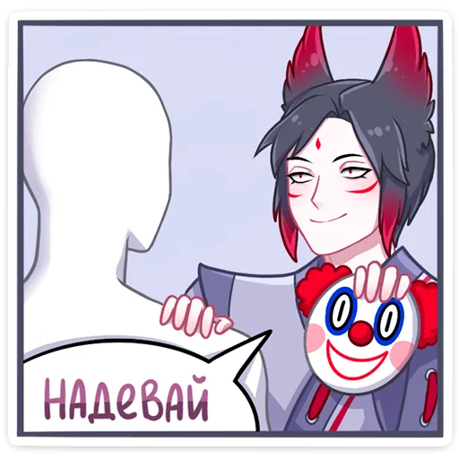 Sticker from the "Тёмный Хидэ" sticker pack