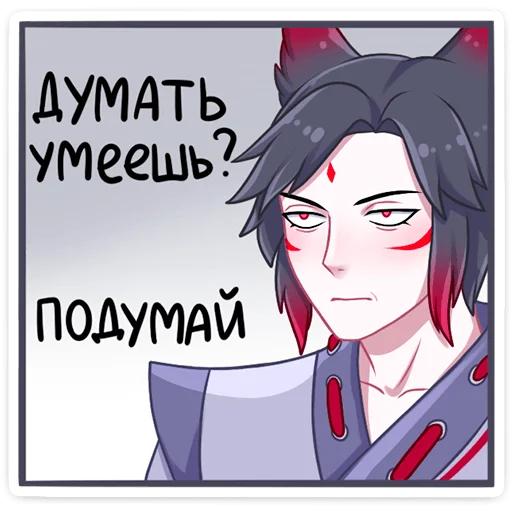 Sticker from the "Тёмный Хидэ" sticker pack