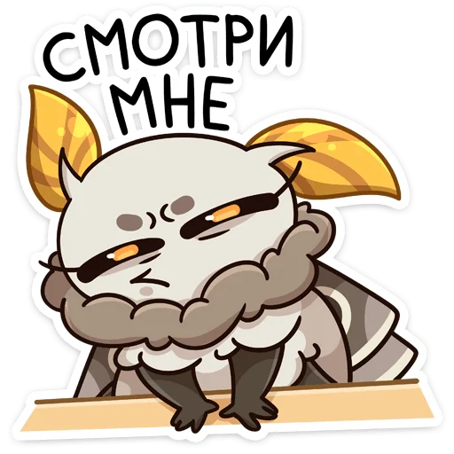 Sticker from the "Тося" sticker pack