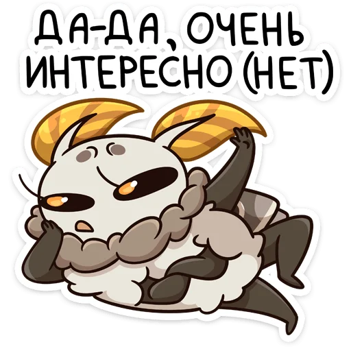 Sticker from the "Тося" sticker pack