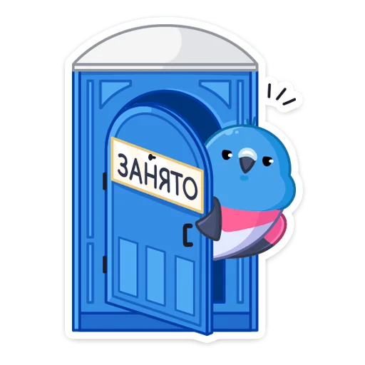 Sticker Фестивальные голуби