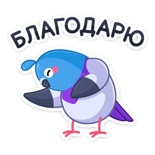 Sticker from the "Фестивальные голуби" sticker pack