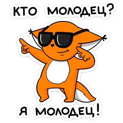 Sticker from the "Крошка Ши" sticker pack