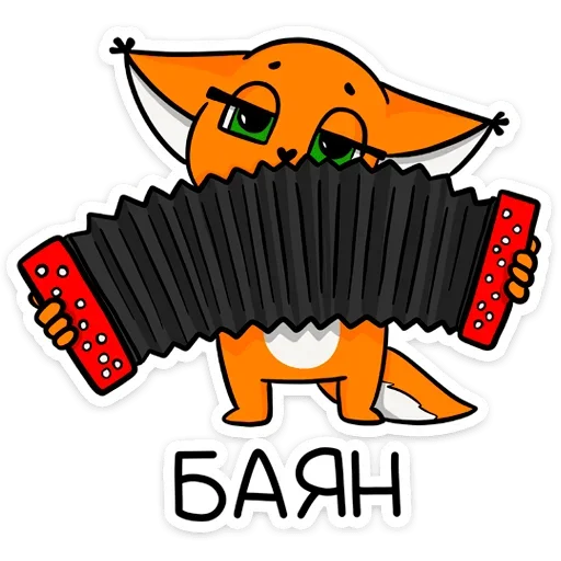 Sticker from the "Крошка Ши" sticker pack