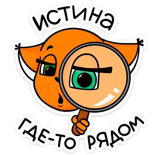 Sticker from the "Крошка Ши" sticker pack