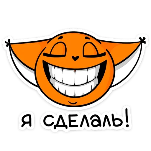 Sticker from the "Крошка Ши" sticker pack