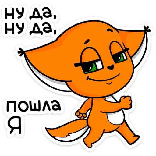 Sticker from the "Крошка Ши" sticker pack