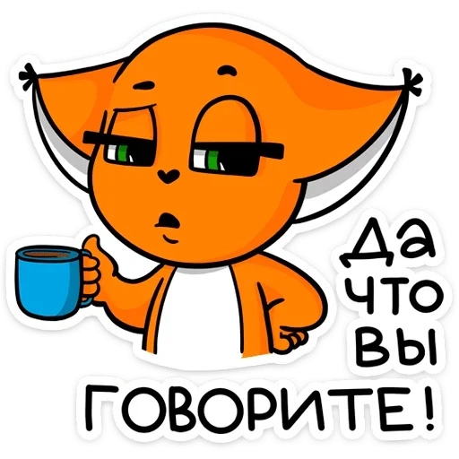 Sticker from the "Крошка Ши" sticker pack