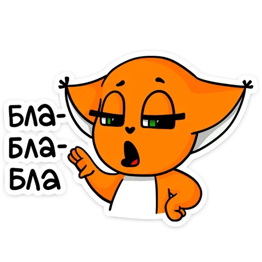 Sticker from the "Крошка Ши" sticker pack