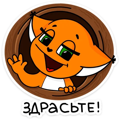 Sticker from the "Крошка Ши" sticker pack