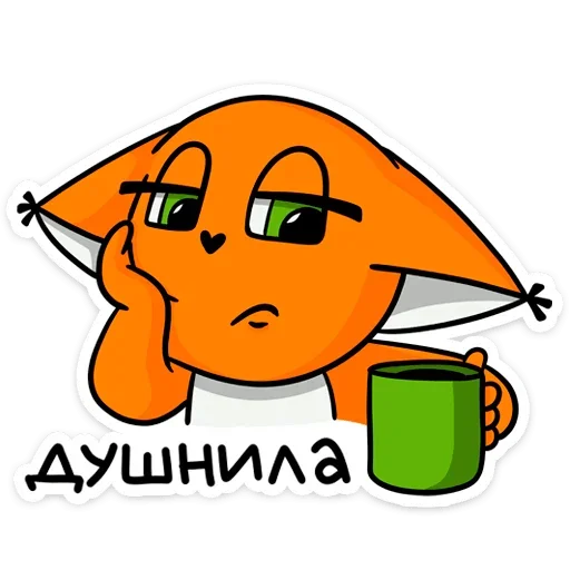 Sticker from the "Крошка Ши" sticker pack