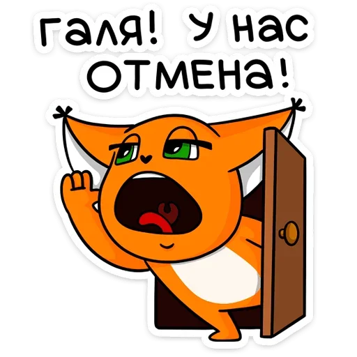 Sticker from the "Крошка Ши" sticker pack