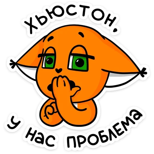 Sticker from the "Крошка Ши" sticker pack