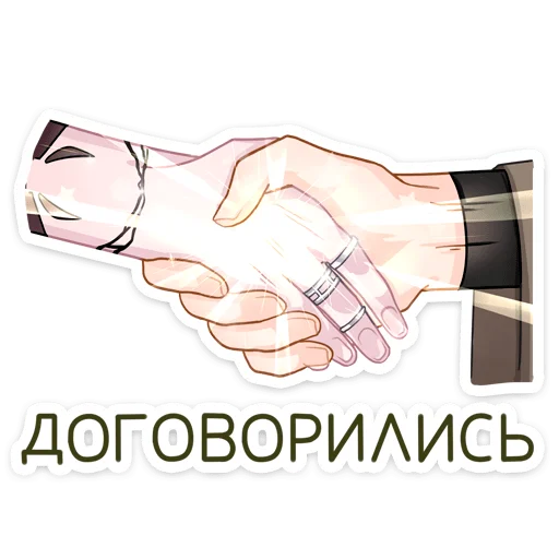 Sticker from the "Оддманд" sticker pack